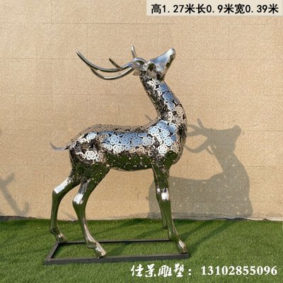 城市雕塑不锈钢动物雕塑 镂空鹿雕塑